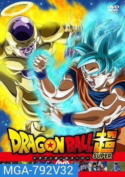 Dragon Ball Super Vol.32