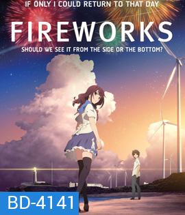 Fireworks (2017) ระหว่างเราและดอกไม้ไฟ