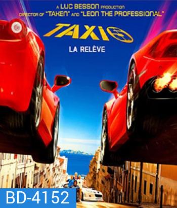 Taxi 5 (2018) โคตรแท็กซี่ขับระเบิด