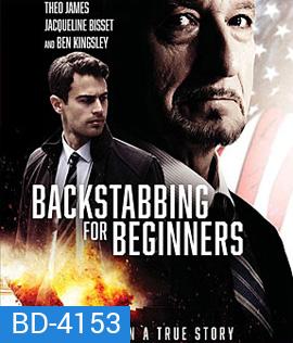 Backstabbing for Beginners (2018) ล้วงแผนล่าทรยศ
