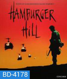 Hamburger Hill (1987) ถึงสูงเสียดฟ้าข้าก็จะยึด