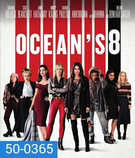 Ocean 8 (2018) โอเชียน 8