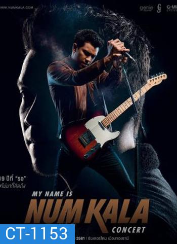 My name is Num Kala 19 ปีที่ รอ ไม่มาก็คิดถึง