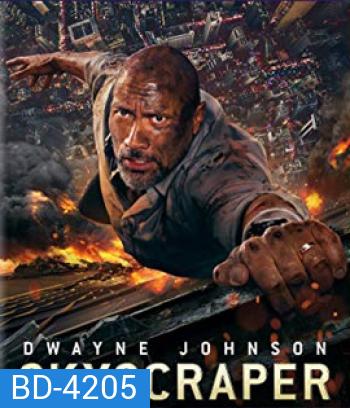Skyscraper (2018) ระห่ำตึกเสียดฟ้า