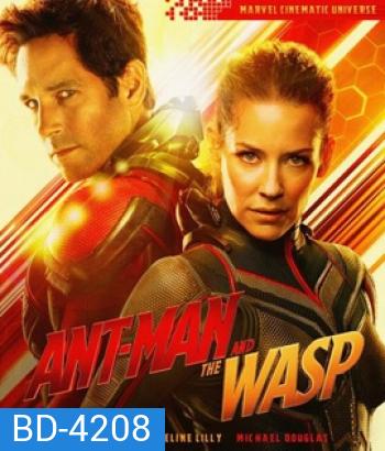 Ant-Man and the Wasp (2018) แอนท์-แมน และ เดอะ วอสพ์
