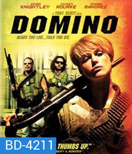 Domino (2005) โดมิโน สวย...โคตรมหากาฬ