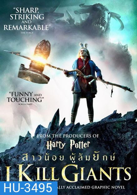 I Kill Giants (2018) สาวน้อยผู้ล้มยักษ์