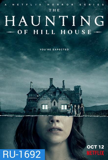 The Haunting of Hill House Season 1 ฮิลล์เฮาส์ บ้านกระตุกวิญญาณ ( ep 1 - 10 จบ )