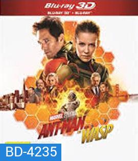 Ant-Man and the Wasp (2018) แอนท์-แมน และ เดอะ วอสพ์ 3D