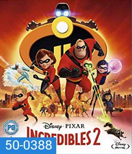 Incredibles 2 (2018) รวมเหล่ายอดคนพิทักษ์โลก 2