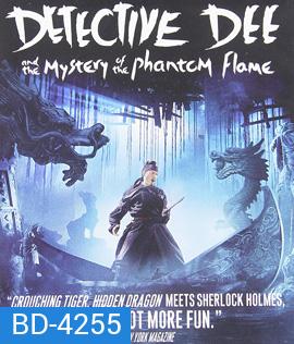 Detective Dee & The Mystery of the Phantom Flame (2010) ตี๋เหรินเจี๋ย ดาบทะลุคนไฟ