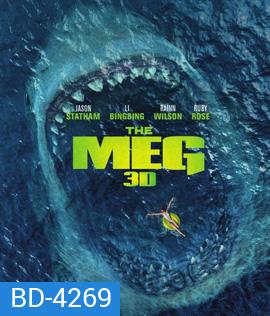 The Meg (2018) เม็ก โคตรหลามพันล้านปี (3D) (ค้างนาทีที่ 04.05.00 ต้องกดข้ามประมาณ 5 วินาที)