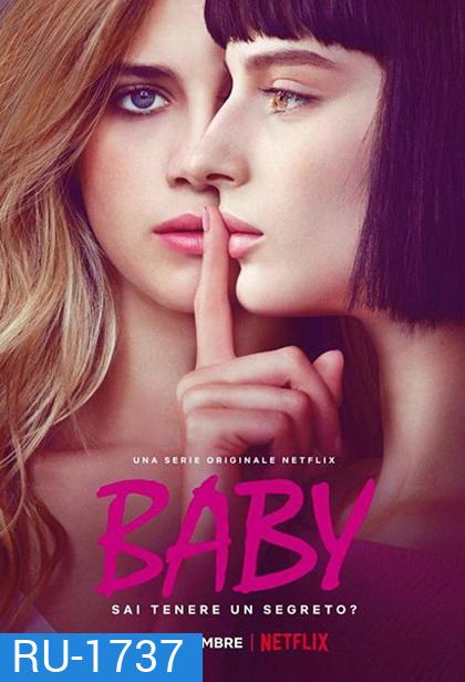 Baby Season 1 (2018) ไร้เดียงสา ( 6 ตอนจบ )