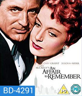 An Affair to Remember (1957) รักฝังใจ