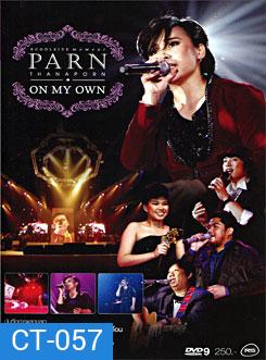 บันทึกการแสดงสด เอ็กซ์คูลซีฟ โมเมนท์ ปาน ธนพร ออน มาย โอน