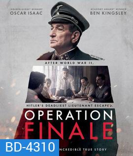 Operation Finale (2018) ลอบฆ่านาซี