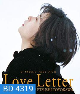 Love Letter (1995) ถามรักจากสายลม