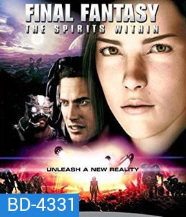 Final Fantasy: The Spirits Within (2001)