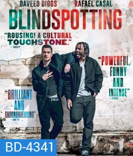 Blindspotting (2018) ที่นี่ ประเทศไหน