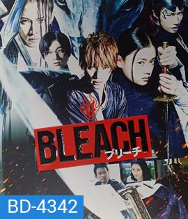 Bleach (2018) เทพมรณะ