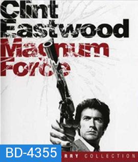 Magnum Force (1973) มือปราบปืนโหด 2