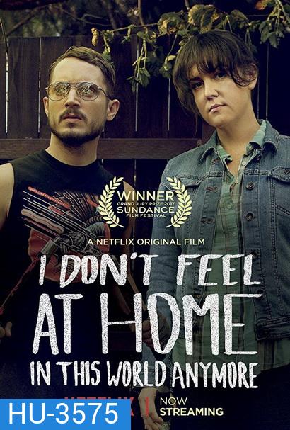 I Don t Feel at Home in This World Anymore โลกนี้ไม่ใช่ที่ของฉัน