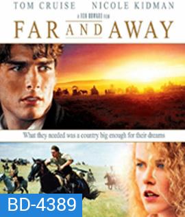 Far and Away (1992) ไกลเพียงใดก็จะไปให้ถึงฝัน
