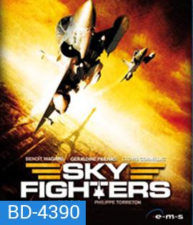 Sky Fighters (2005) ซิ่งสะท้านฟ้าสกัดแผนระห่ำโลก