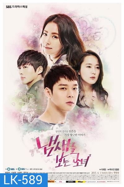 The Girl Who Sees Smells ปริศนากรุ่นกลิ่นรัก ( 16 ตอนจบ )