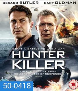 Hunter Killer (2018) สงครามอเมริกาผ่ารัสเซีย