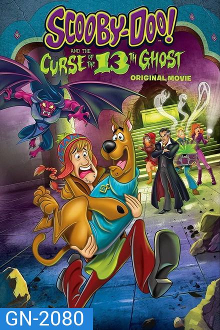 Scooby-Doo! and the Curse of the 13th Ghost (2019) สคูบี้-ดู กับ 13 ผีคดีกุ๊ก ๆ กู๋
