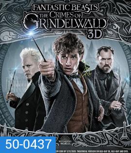 Fantastic Beasts 2 : The Crimes of Grindelwald (2018) สัตว์มหัศจรรย์ อาชญากรรมของกรินเดลวัลด์ 3D