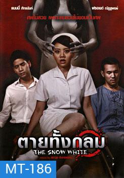 The Snow White (2010) ตายทั้งกลม