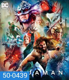 Aquaman (2018) อควาแมน เจ้าสมุทร