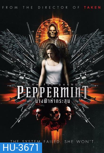 Peppermint นางฟ้าห่ากระสุน