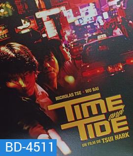 Time and Tide (2000) มือปืน มือฆ่า เพชรฆาตพันธุ์พระกาฬ