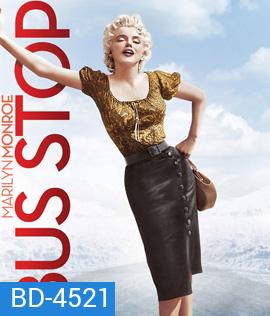 Bus Stop หยุดรถ หยุดรัก