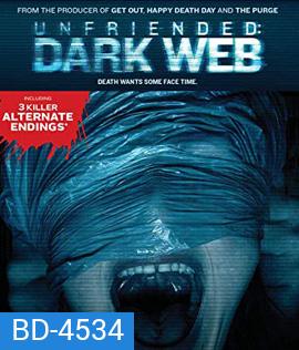 Unfriended: Dark Web (2018)