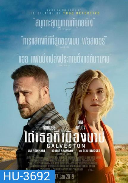 Galveston ไถ่เธอที่เมืองบาป