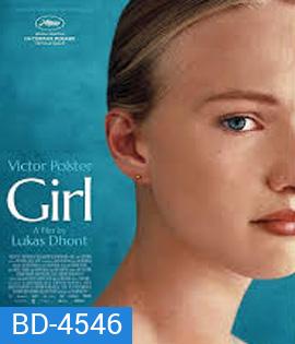 Girl (2018) ฝันนี้เพื่อเป็นเกิร์ล