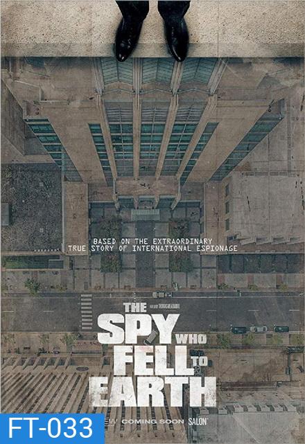 The Spy Who Fell to Earth : สายลับ...เทวดา สารคดี ที่กระตุ้นความอยากรู้ของทุกคน