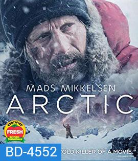 Arctic (2019) อย่าตาย