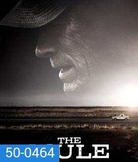The Mule (2018) เดอะ มิวล์