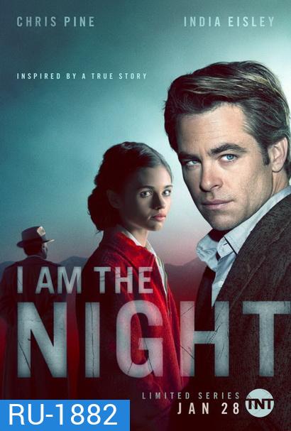 I Am the Night Season 1 [ 6 ตอนจบ]