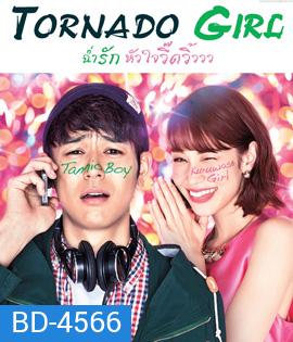 Tornado Girl (2017) ฉ่ำรัก หัวใจวี๊ดวิ้ววว