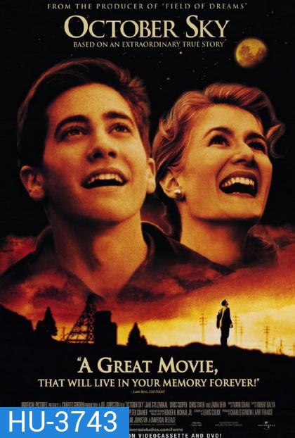 October Sky (1999) เติมฝันให้เต็มฟ้า