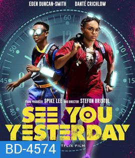 See You Yesterday (2019) ย้อนเวลายื้อชีวิต