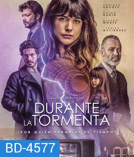 Durante la tormenta (2018) ภาพลวงตา