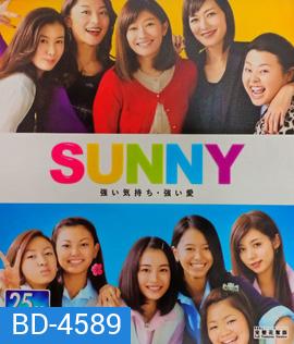 SUNNY (2019) วันนั้น วันนี้ เพื่อนกันตลอดไป