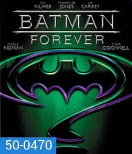Batman Forever (1995) แบทแมน ฟอร์เอฟเวอร์ ศึกจอมโจรอมตะ